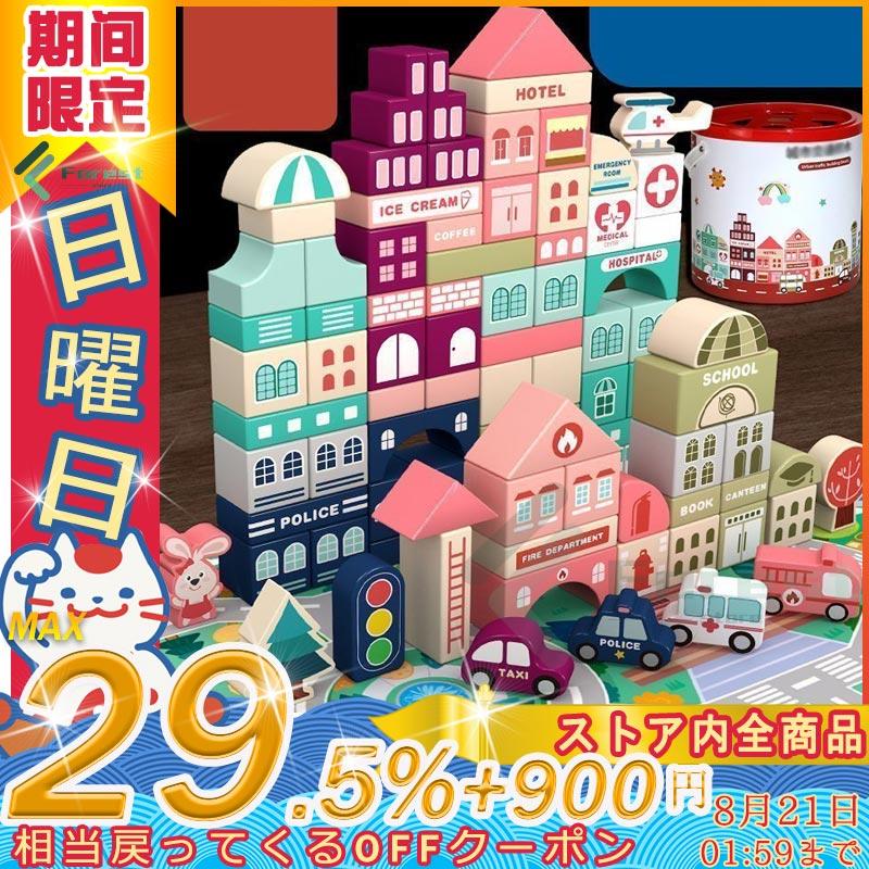 新品 おもちゃ 玩具 1歳児 赤ちゃん 知育玩具 車 1歳 2歳 3歳 4歳 5歳 誕生日プレゼント 誕生日 クリスマスプレゼント 期間限定特別価格