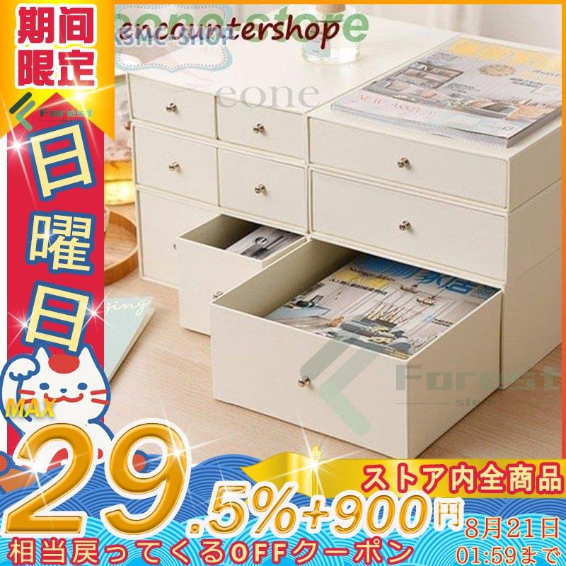卓上収納ボックス デスクトレー コンパクト 日用品雑貨 文房具 事務用品 机上収納 整理用品 引き出しケース 書類収納 小物入れ インテリア 小物収納 おしゃれ Wjc46f フォリネスストア 通販 Yahoo ショッピング