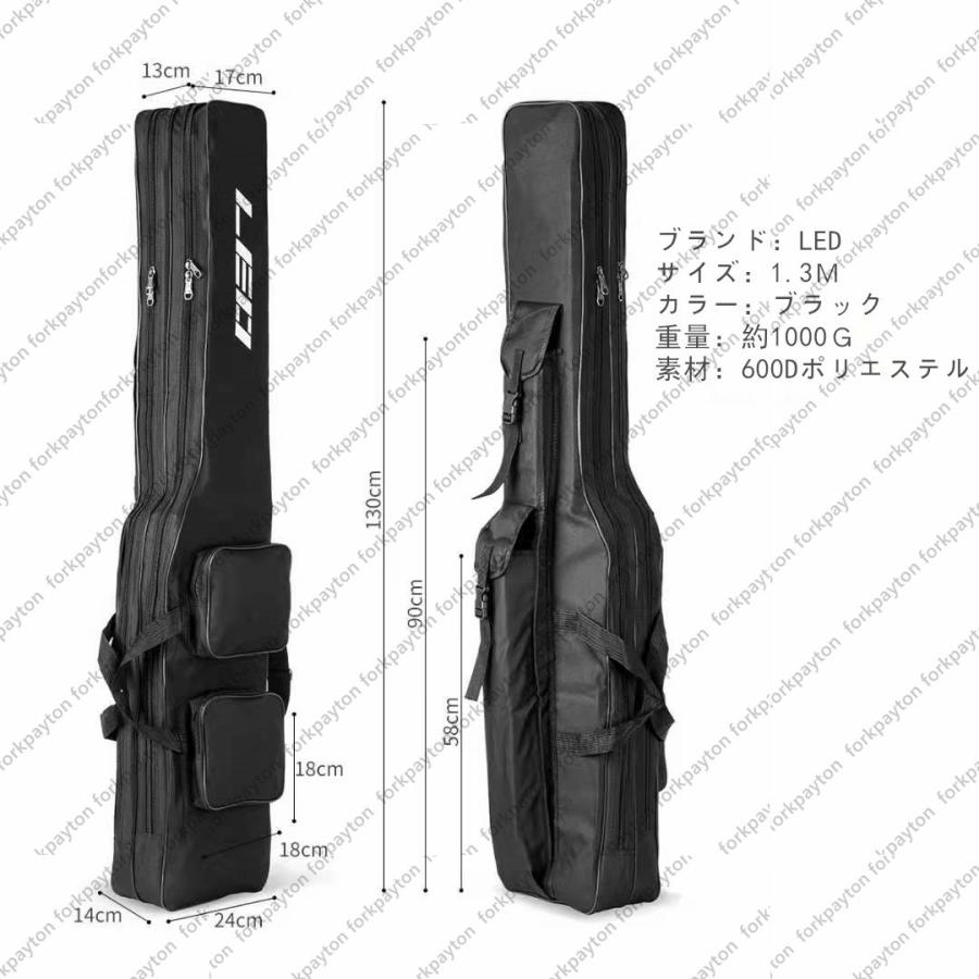 Sale 64 Off 釣竿ケース ロッドケース 正規品 釣りロッド1 3m フィッシングバッグ 肩掛け 大容量 釣り竿入れ 折畳 Aynaelda Com