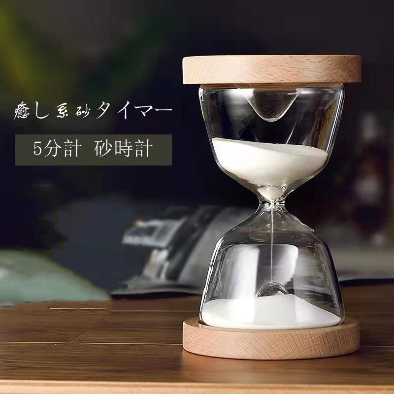 砂時計 木製砂時計 サンドタイマー おしゃれ 勉強 タイムタイマー 砂タイマー インテリアタイマー 15分計 カウントダウン 時間管理 Ls 1460 Forkpayton 通販 Yahoo ショッピング