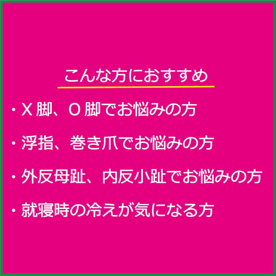美脚サポート着圧ストッキング（オープントゥー）２足セット |  | 17