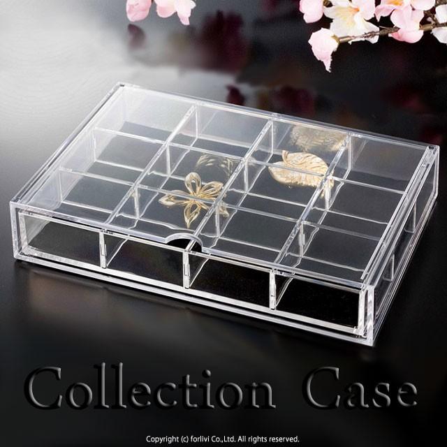 コレクションボックス F1604 ジュエリーケース アクセサリーケース おまけ付 収納ボックス クリア 小物入れ ディスプレイ アクリルケース F1604 高級アクリルアイテム フォーリビ 通販 Yahoo ショッピング