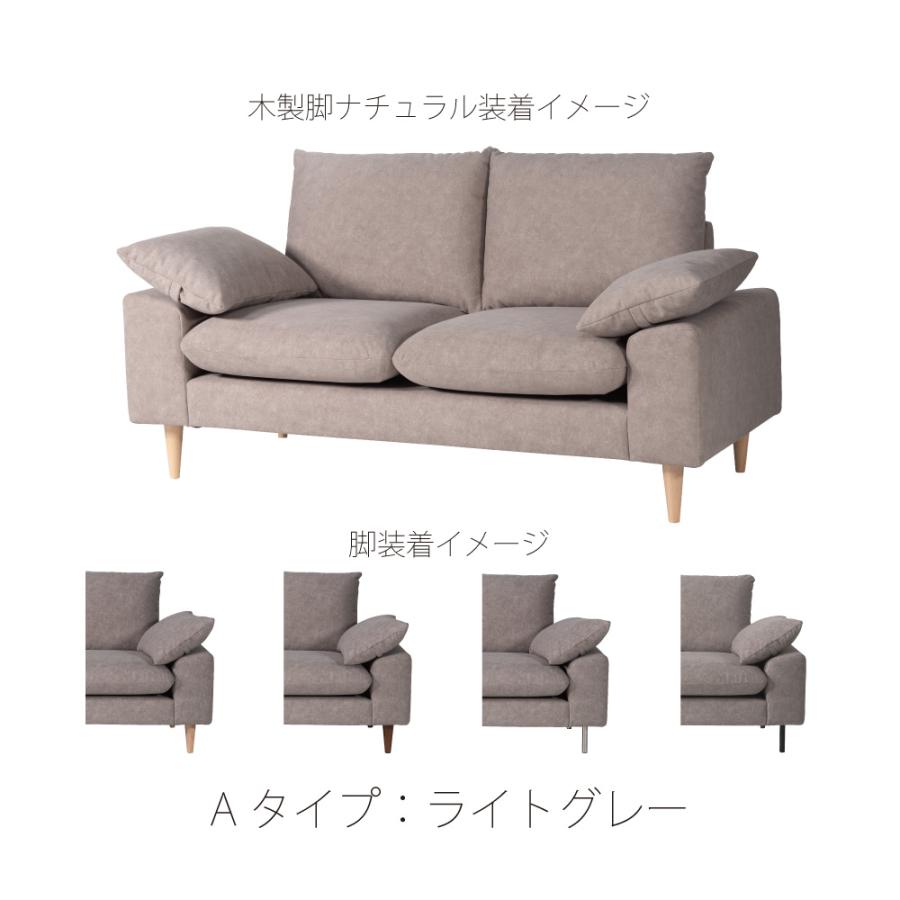 東谷 ソファー 幅157cm 二人掛け 脚 取り外し可 ロータイプ ロー 東谷 ソファー 幅157cm 二人掛け 脚 取り外し可 ロータイプ ロー