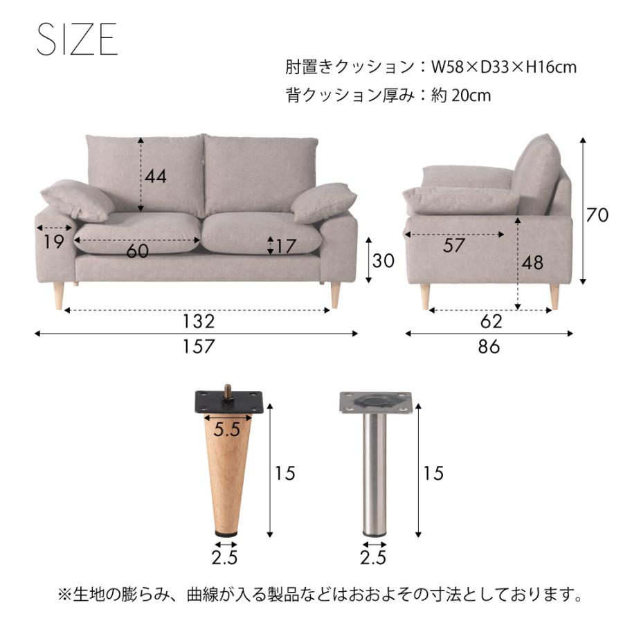 東谷 ソファー 幅157cm 二人掛け 脚 取り外し可 ロータイプ ロー 東谷 ソファー 幅157cm 二人掛け 脚 取り外し可 ロータイプ ロー