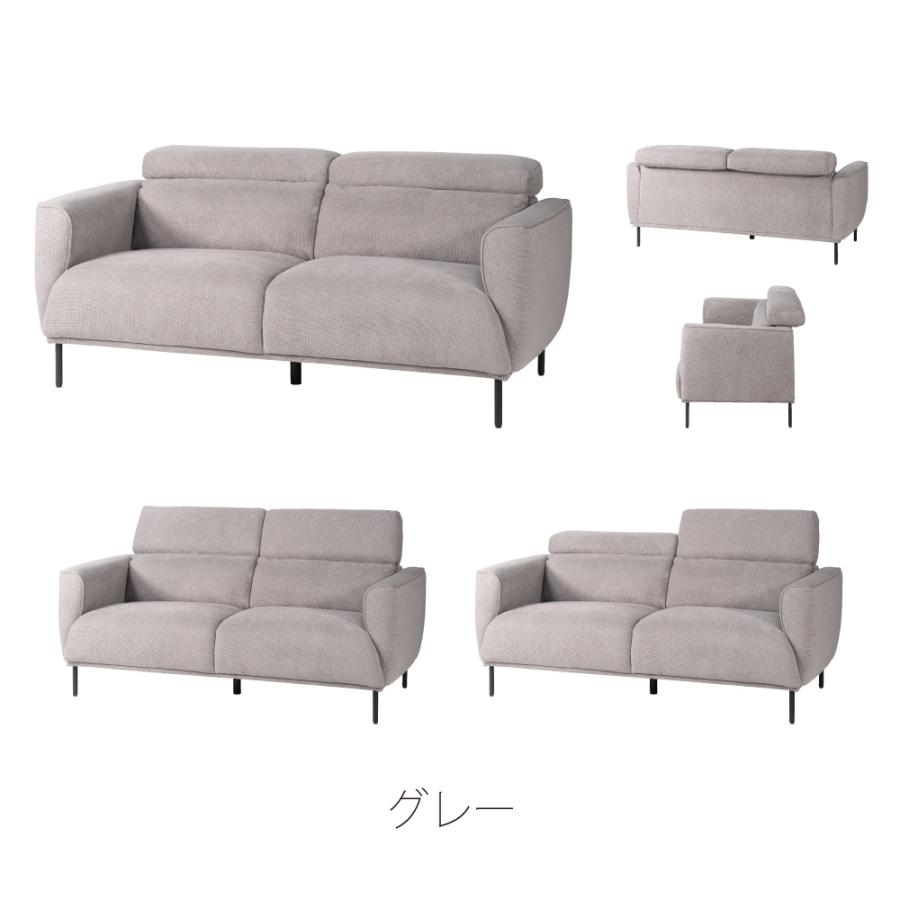 ソファー 幅185cm 3人掛け ダイニングソファ リクライニング ハイバック ヘッドレスト 肘掛け付き アーム付き 大型 おしゃれ モダン ベージュ グレー form 東谷 | 東谷 | 10