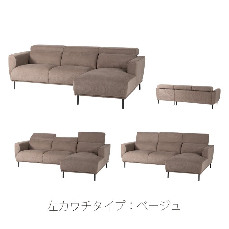 3シートカウチソファー 3人掛けカウチソファ カバーリング仕様 洗える [幅241] | 【公式