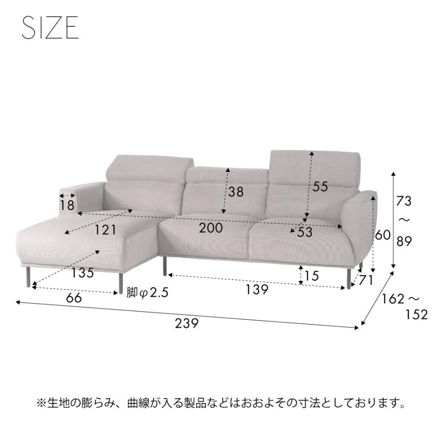 グレー リクライニング L字型ソファ 東谷 ソファー 幅239cm 3人掛け カウチ ダイニングソファ