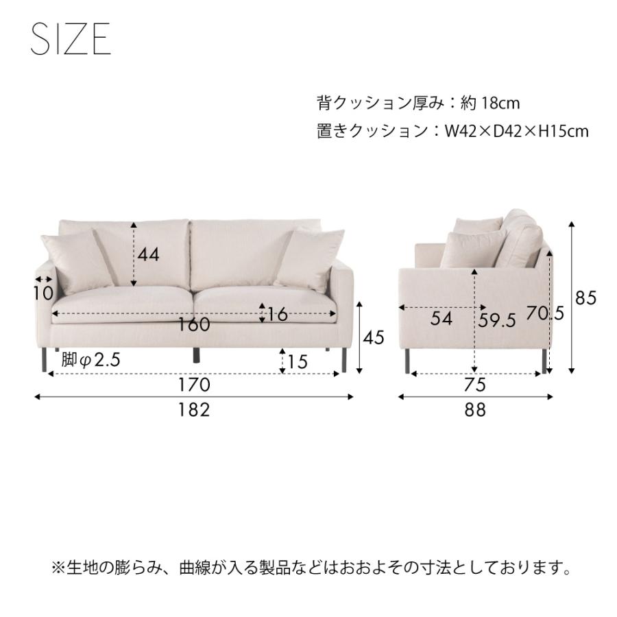 ソファー 幅182cm ローソファー 3人掛け ダイニングソファ 肘掛け付き アーム付き クッション付き 大きい おしゃれ シンプル グレー アイボリー form 東谷 | 東谷 | 15