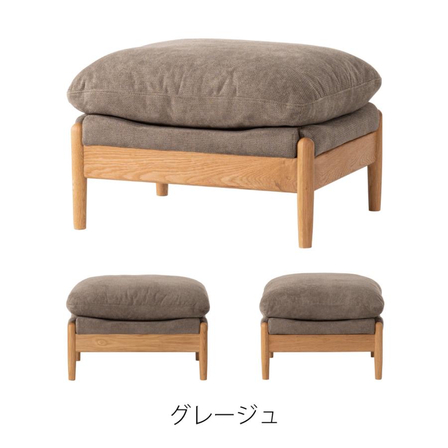 東谷 オットマン 幅68cm フットレスト スツール 足置き台 オッドマン