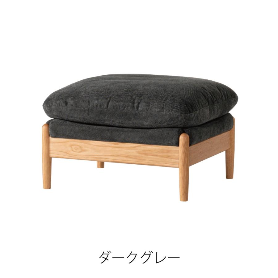 東谷 オットマン 幅68cm フットレスト スツール 足置き台 オッドマン