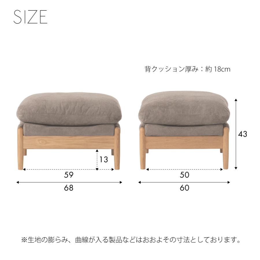 オットマン 幅68cm フットレスト スツール 足置き台 オッドマン 大きい ソファ チェア イス オーク 木製 クッション おしゃれ 北欧 グレー ベージュ form 東谷の画像
