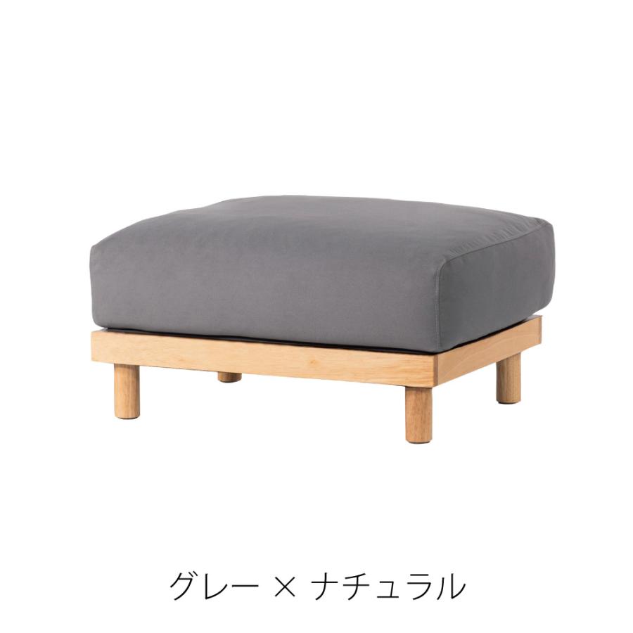オットマン 幅83cm フットレスト スツール 足置き台 オッドマン 大きい