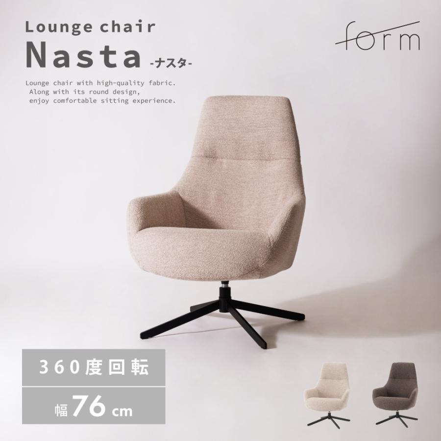 ゲーミングチェア 座面高46cm デスク 椅子 ワークチェア イス おしゃれ いす 肘付き ハイバック テレワーク 回転式 シンプル グレー ベージュ form 東谷 | 東谷