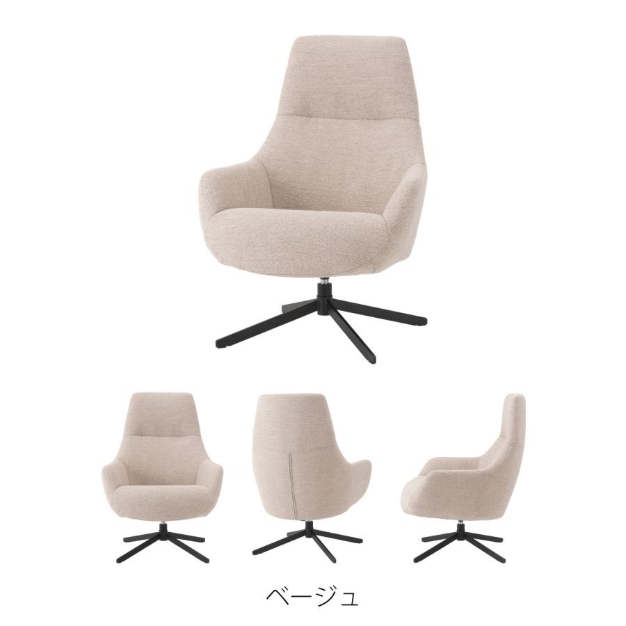 ゲーミングチェア 座面高46cm デスク 椅子 ワークチェア イス おしゃれ いす 肘付き ハイバック テレワーク 回転式 シンプル グレー ベージュ form 東谷 | 東谷 | 12