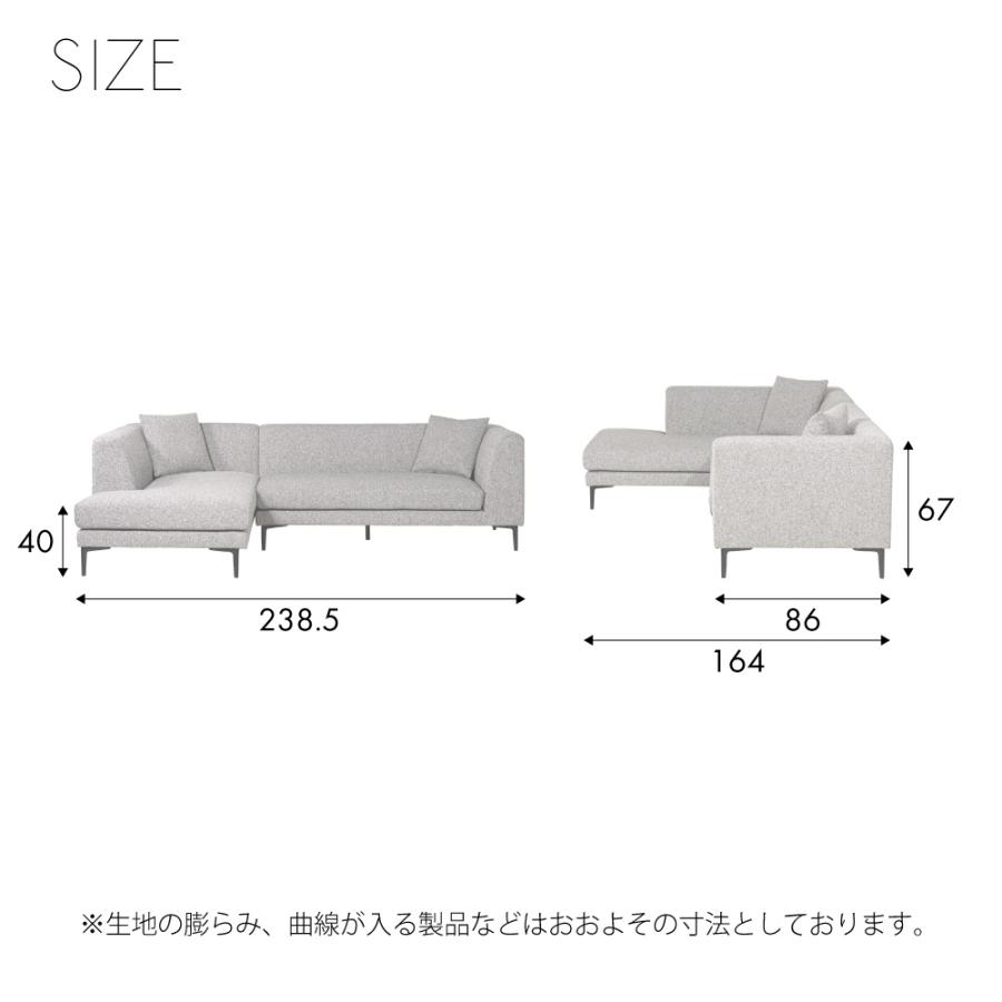 ソファー 幅238cm 3人掛け ダイニングソファ カウチ L字型 木製 天然木 布地 背もたれ クッション ワイド ゆったり 低め おしゃれ 北欧 グレー form 東谷_23