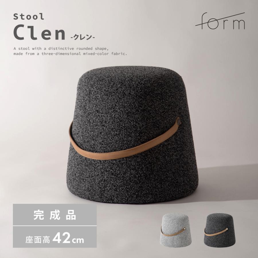 スツール 高さ42cm 椅子 オットマン 低い おしゃれ ロースツール 足置き台 小さい 背もたれなし 来客用 レザー モダン ライトグレー ダークグレー form 東谷 | 東谷