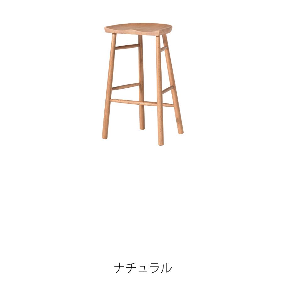 スツール 高さ69.5cm 木製 椅子 ハイスツール カウンターチェア おしゃれ キッチン コンパクト 天然木 モダン 北欧 シンプル ナチュラル ブラウン form 東谷 | 東谷 | 19