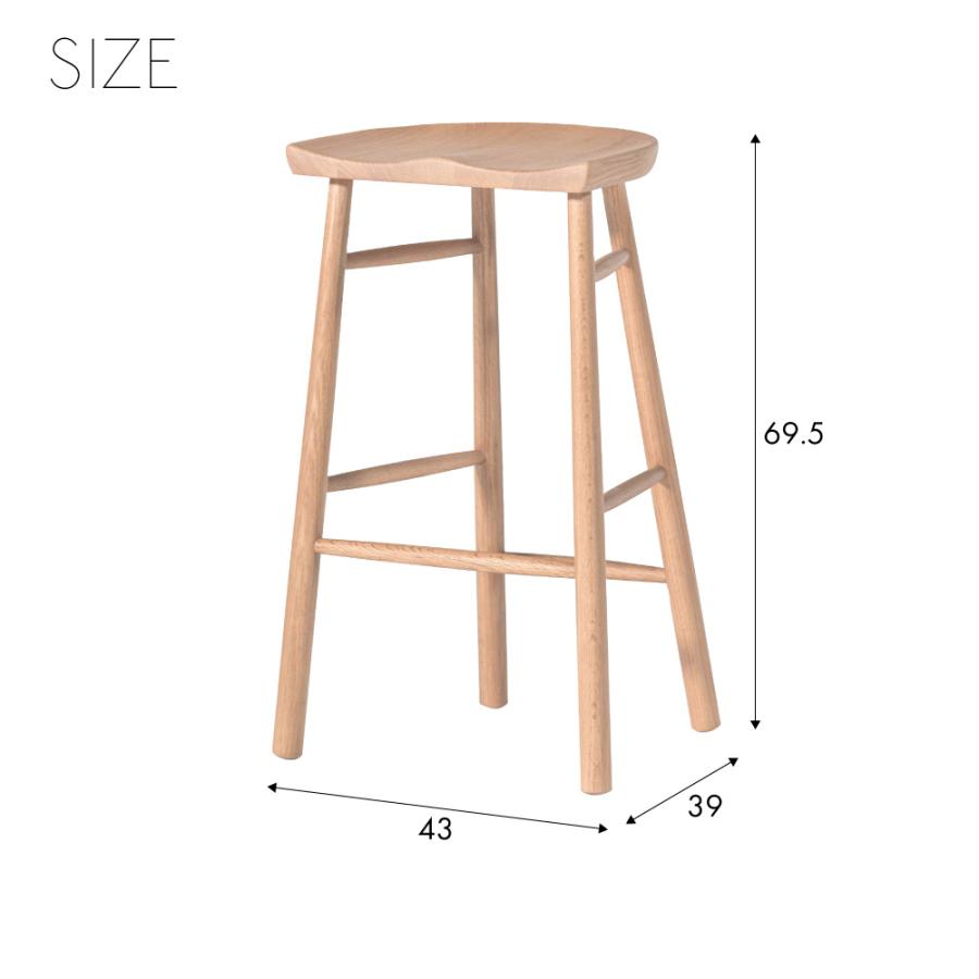 スツール 高さ69.5cm 木製 椅子 ハイスツール カウンターチェア おしゃれ キッチン コンパクト 天然木 モダン 北欧 シンプル ナチュラル ブラウン form 東谷 | 東谷 | 22
