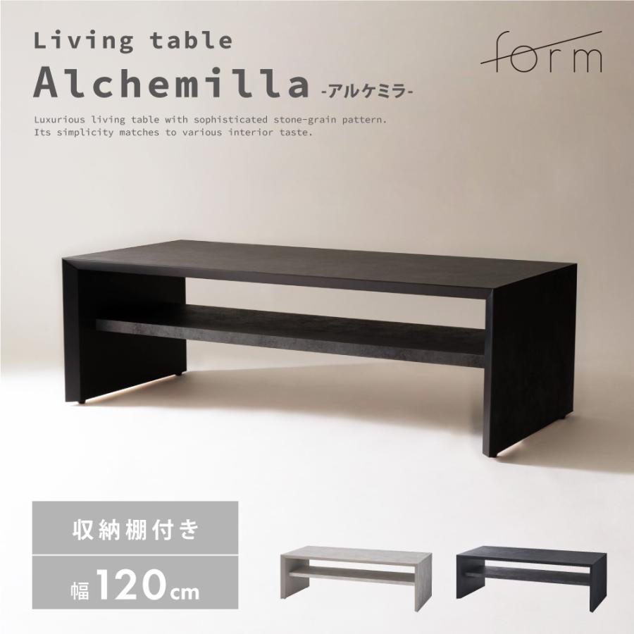 ローテーブル 幅120cm 高さ38cm センターテーブル リビング おしゃれ 収納 大理石調 棚付き てーぶる 大きい モダン シンプル 日本製 国産 グレー form 東谷 | 東谷