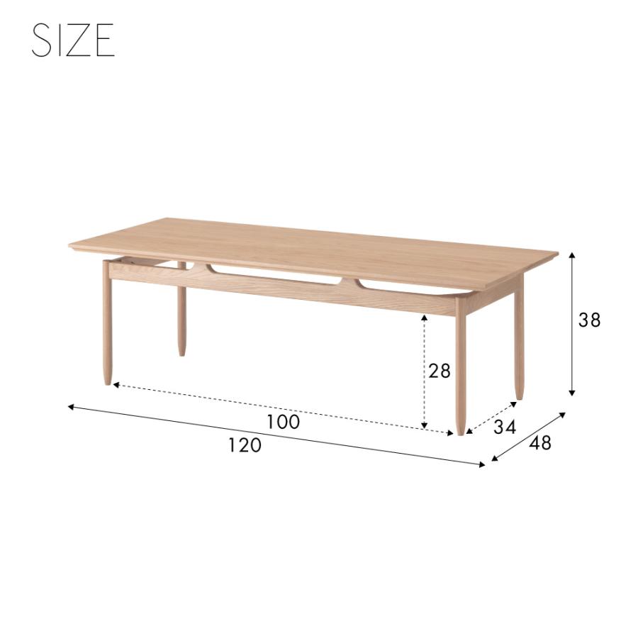 ローテーブル 幅120cm 高さ38cm センターテーブル リビング おしゃれ てーぶる 大きい 木製 天然木 シンプル モダン 大きめ ナチュラル ブラウン form 東谷 | 東谷 | 14