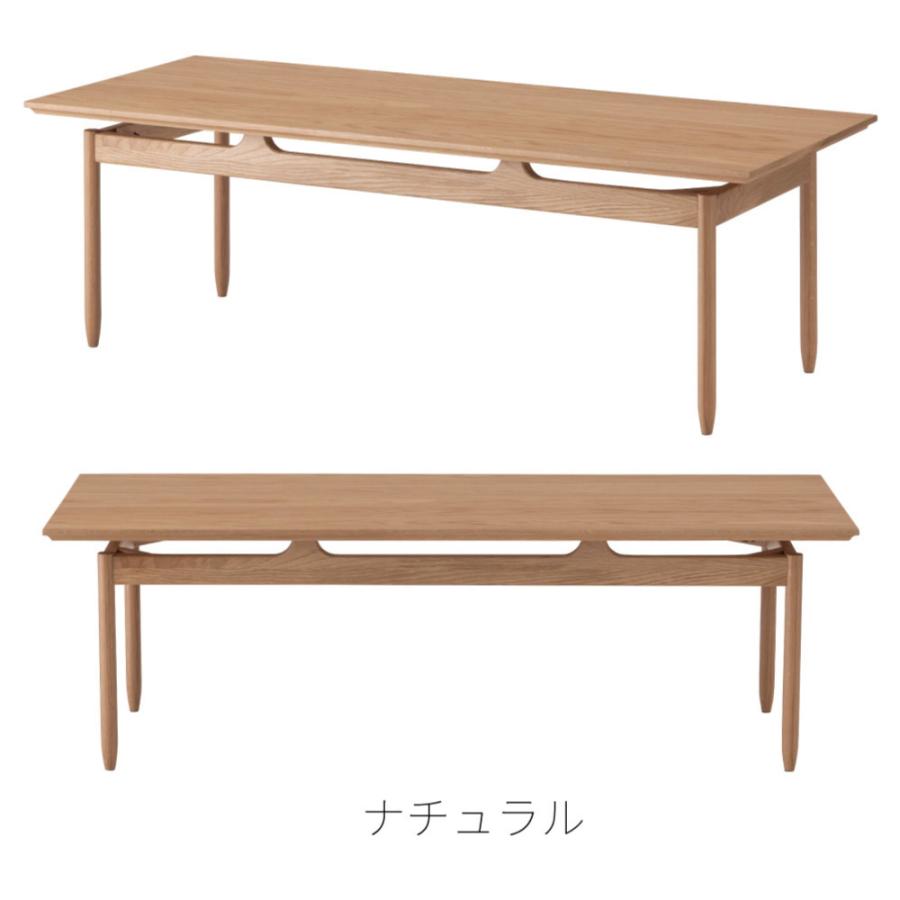 ローテーブル 幅120cm 高さ38cm センターテーブル リビング おしゃれ てーぶる 大きい 木製 天然木 シンプル モダン 大きめ ナチュラル ブラウン form 東谷 | 東谷 | 10