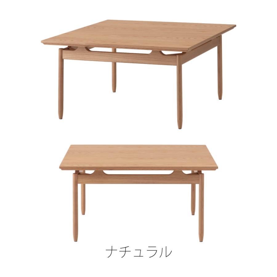 ローテーブル 幅75cm 高さ38cm センターテーブル リビング おしゃれ ミニ 一人暮らし 小さい てーぶる 正方形 シンプル ナチュラル ブラウン form 東谷 | 東谷 | 08