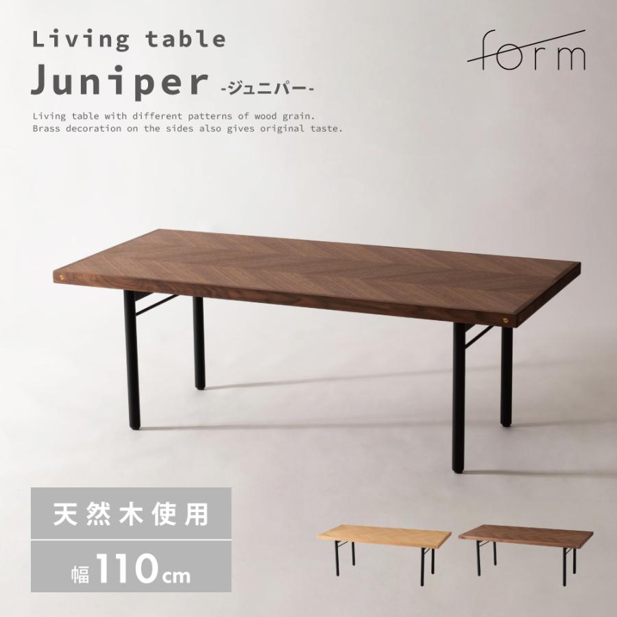 ローテーブル 幅110cm 奥行39cm センターテーブル リビング おしゃれ てーぶる 大きい 木製 天然木 シンプル モダン ナチュラル インダストリアル form 東谷 | 東谷