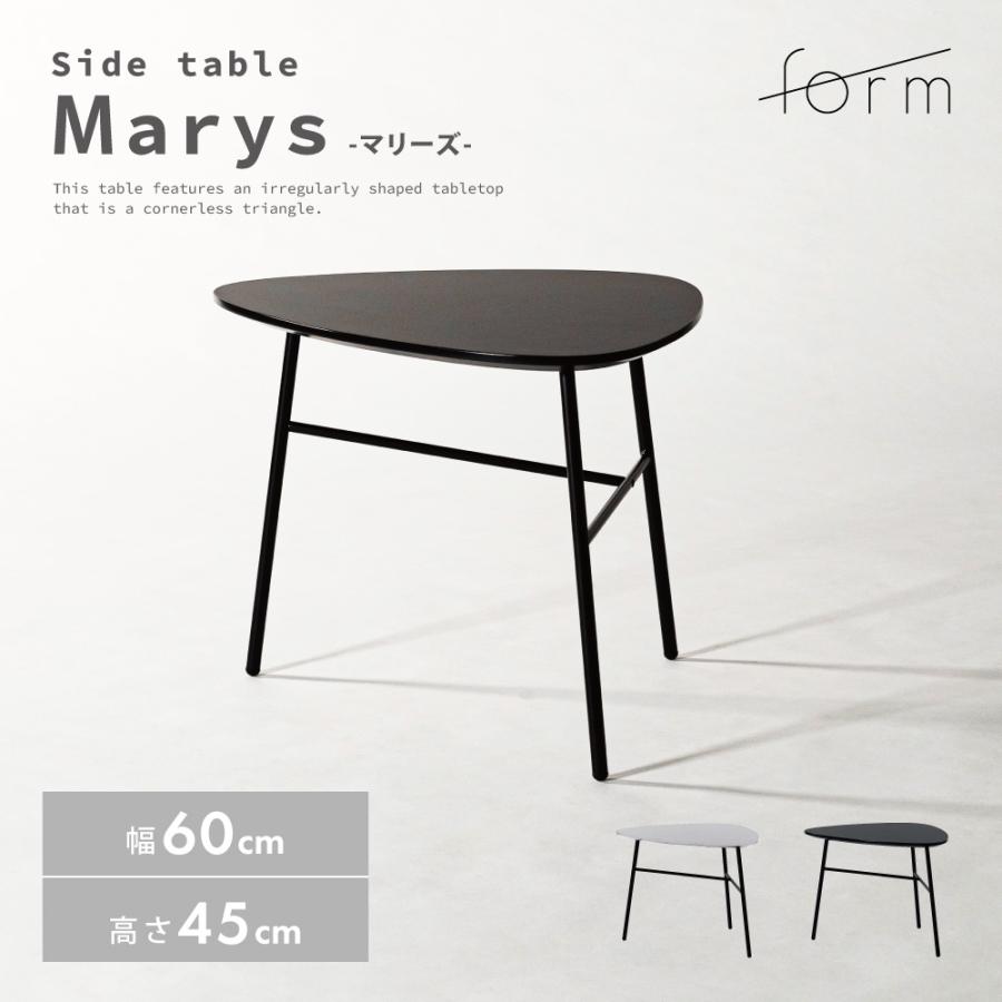 サイドテーブル 幅60cm ベッドサイド ナイトテーブル ミニ ソファーテーブル おしゃれ カフェ 北欧 シンプル モダン コンパクト ブラック グレー 黒 form 東谷 | 東谷