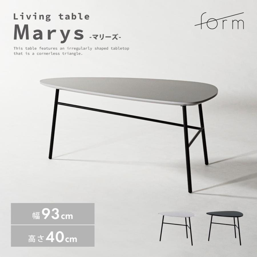 ローテーブル 幅93cm センターテーブル リビング おしゃれ ミニ 小さい てーぶる 一人暮らし 小さめ シンプル コンパクト ブラック グレー 黒 form 東谷 | 東谷