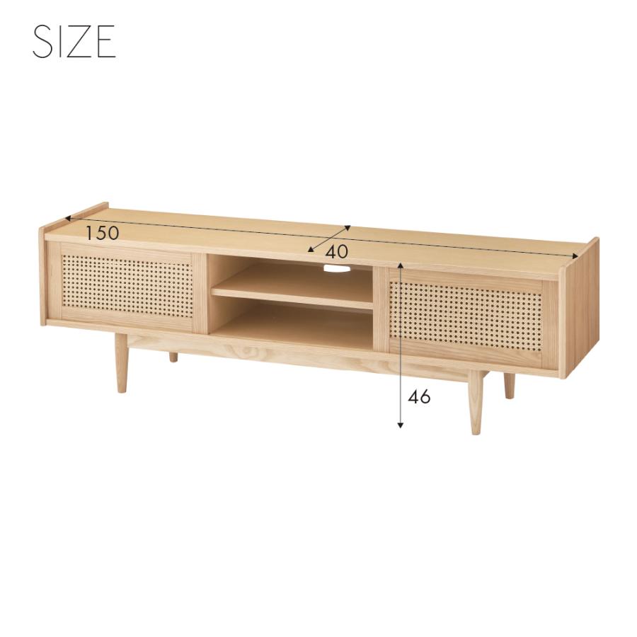 テレビ台 テレビボード 幅150cm ローボード 収納 棚板 引き戸 扉付き スライド 大きい 55インチ 32型 木製 天然木 おしゃれ 北欧 ナチュラル form 東谷 | 東谷 | 08