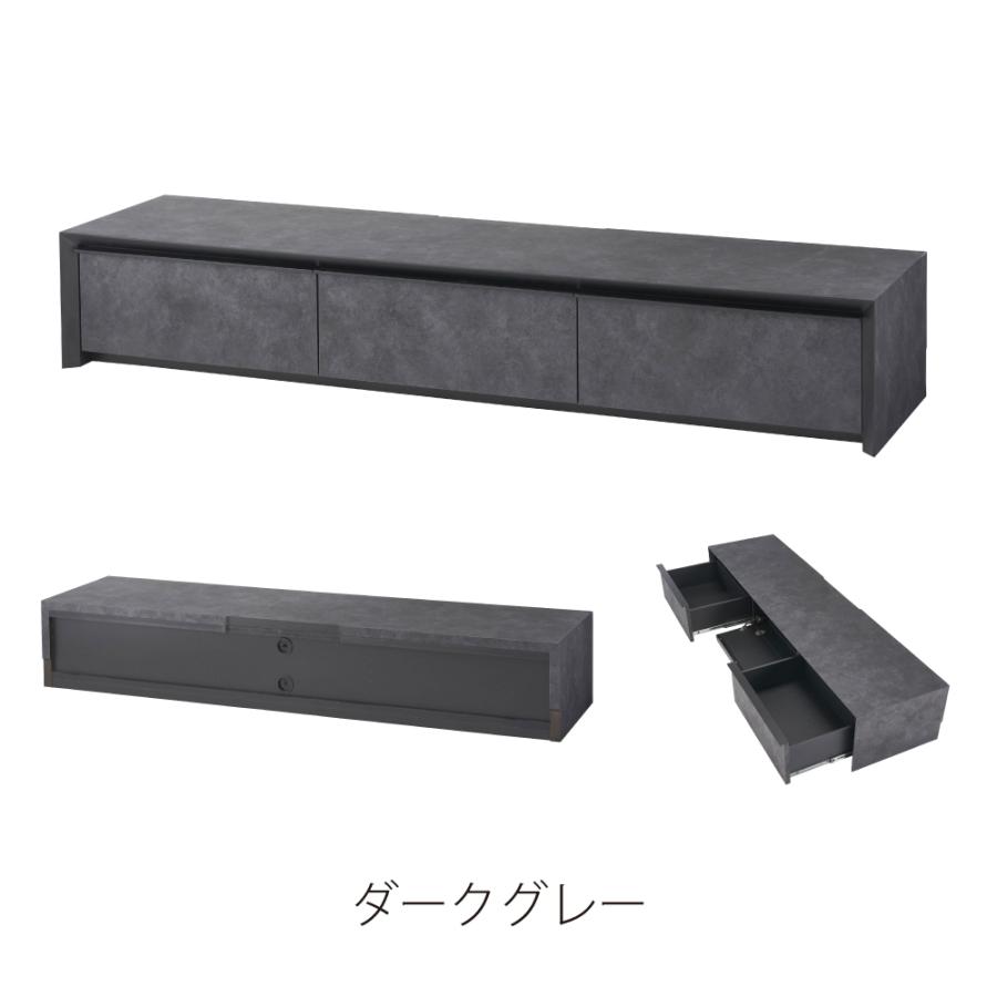 テレビ台 テレビボード 幅180cm ローボード 収納 棚板 引き戸 扉付き スライド 大きい 55インチ 55型 石目調 モルタル調 木目調 グレー おしゃれ form 東谷 | 東谷 | 18