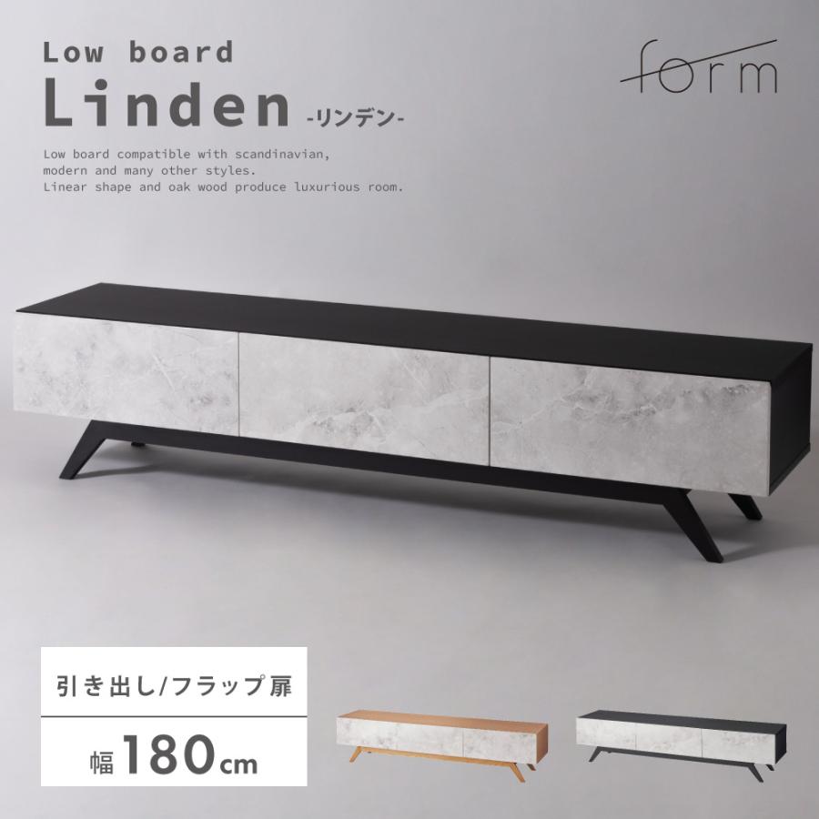 テレビ台 テレビボード 幅180cm ローボード 収納 棚板 引き戸 扉付き スライド 大きい 55インチ 55型 石目調 木目調 おしゃれ ナチュラル ブラック form 東谷 | 東谷