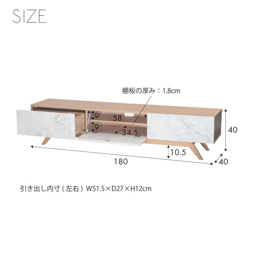テレビ台 テレビボード 幅180cm ローボード 収納 棚板 引き戸 扉付き スライド 大きい 55インチ 55型 石目調 木目調 おしゃれ ナチュラル ブラック form 東谷 | 東谷 | 22