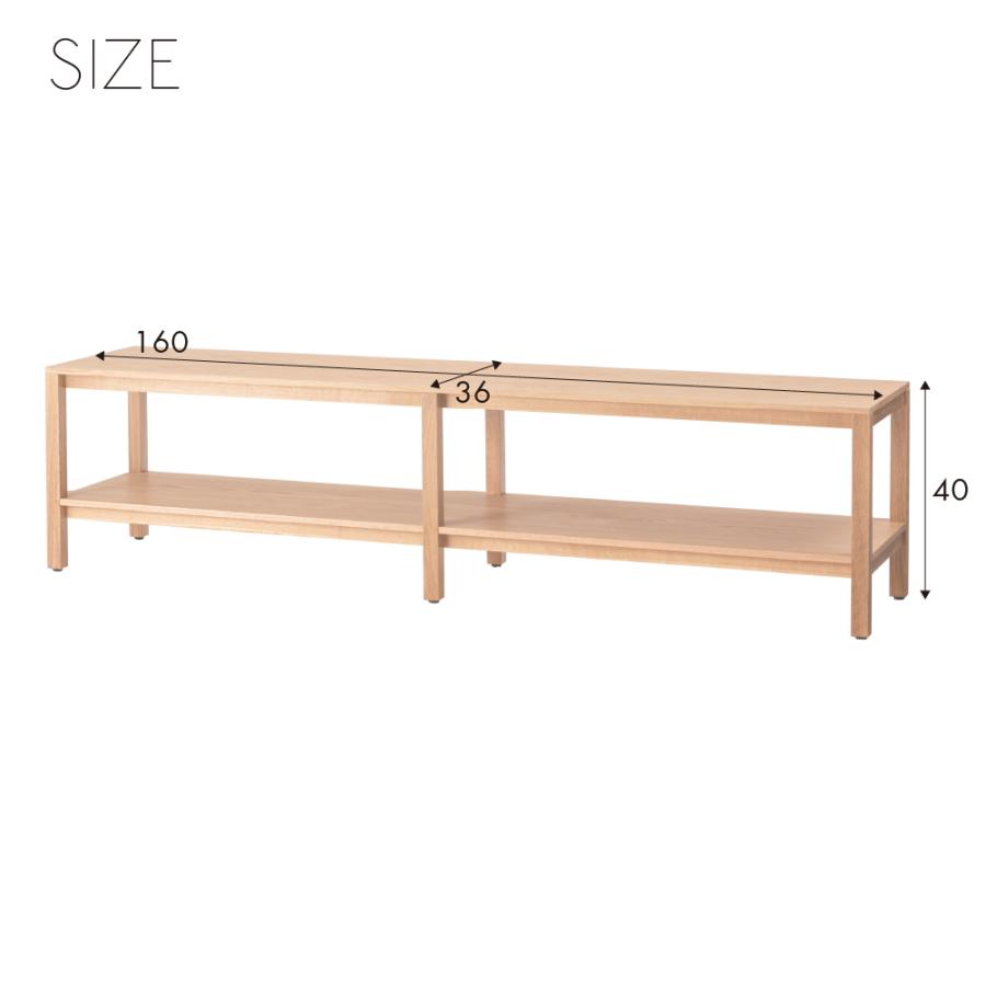 テレビ台 テレビボード 幅160cm ローボード 収納 棚板 オープン 大きい 50インチ 50型 木製 天然木 オーク おしゃれ 北欧 ナチュラル ブラウン form 東谷 | 東谷 | 20