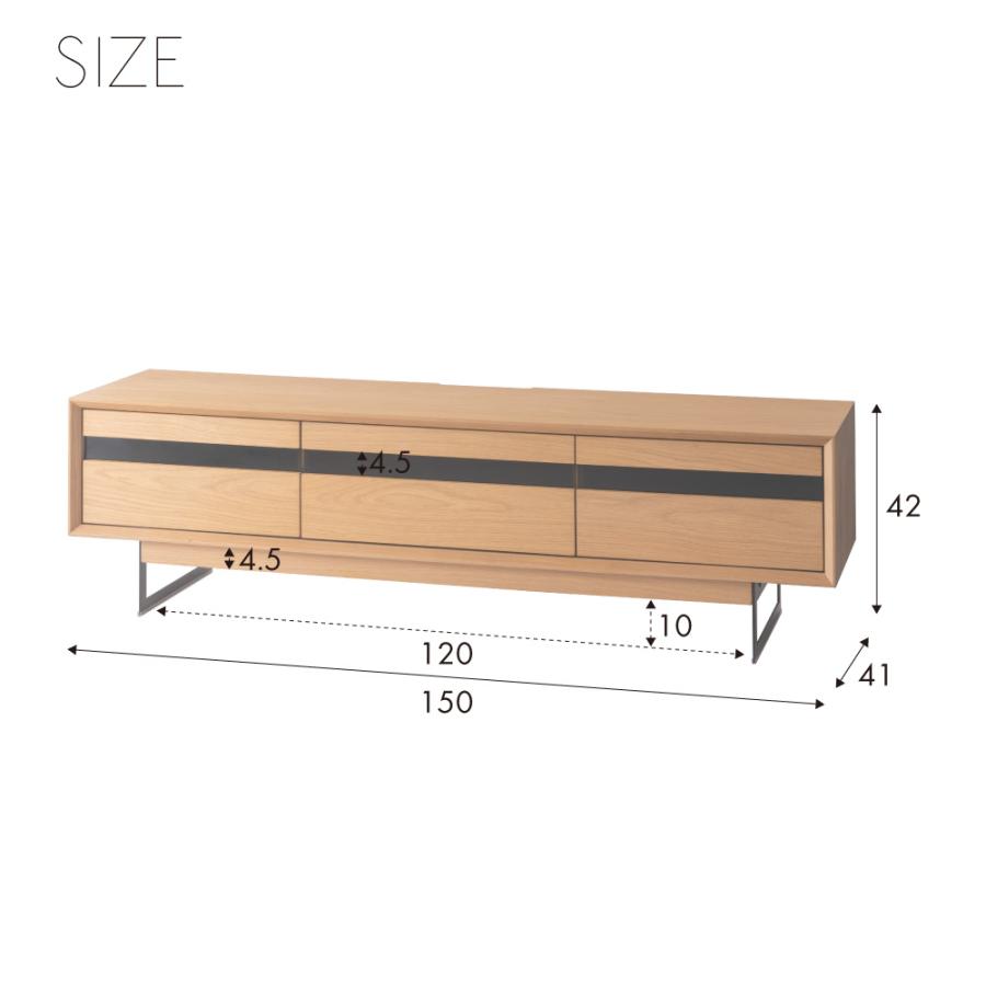 テレビ台 テレビボード 幅150cm ローボード 収納 棚板 引き戸 扉付き スライド 大きい 32型 天然木 脚部取り外し おしゃれ ナチュラル ブラウン form 東谷 | 東谷 | 19
