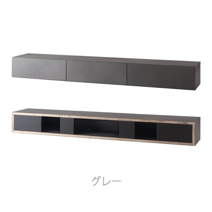 テレビ台 テレビボード 幅180cm ローボード 壁掛け フロート 収納 55インチ 55型 木目調 大理石調 おしゃれ ホワイト グレー ナチュラル ブラウン form 東谷 | 東谷 | 17