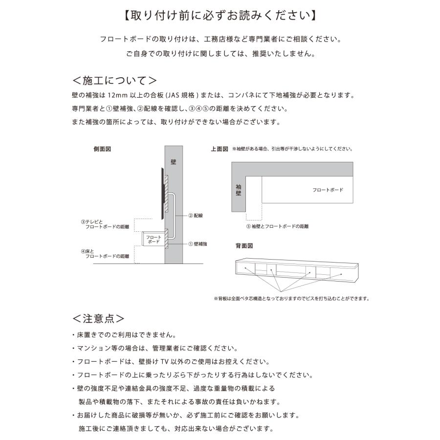 テレビ台 テレビボード 幅180cm ローボード 壁掛け フロート 収納 55インチ 55型 木目調 大理石調 おしゃれ ホワイト グレー ナチュラル ブラウン form 東谷 | 東谷 | 23
