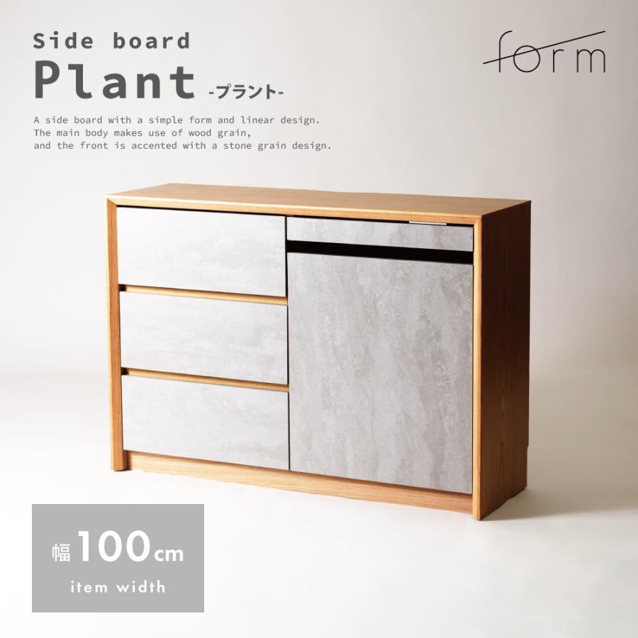 キャビネット サイドボード リビング 収納 棚 木製 チェスト 幅100cm ガラス 扉付き 北欧 グレー 天然木 おしゃれ スリム 大理石柄 ナチュラル モダン form 東谷 | 東谷