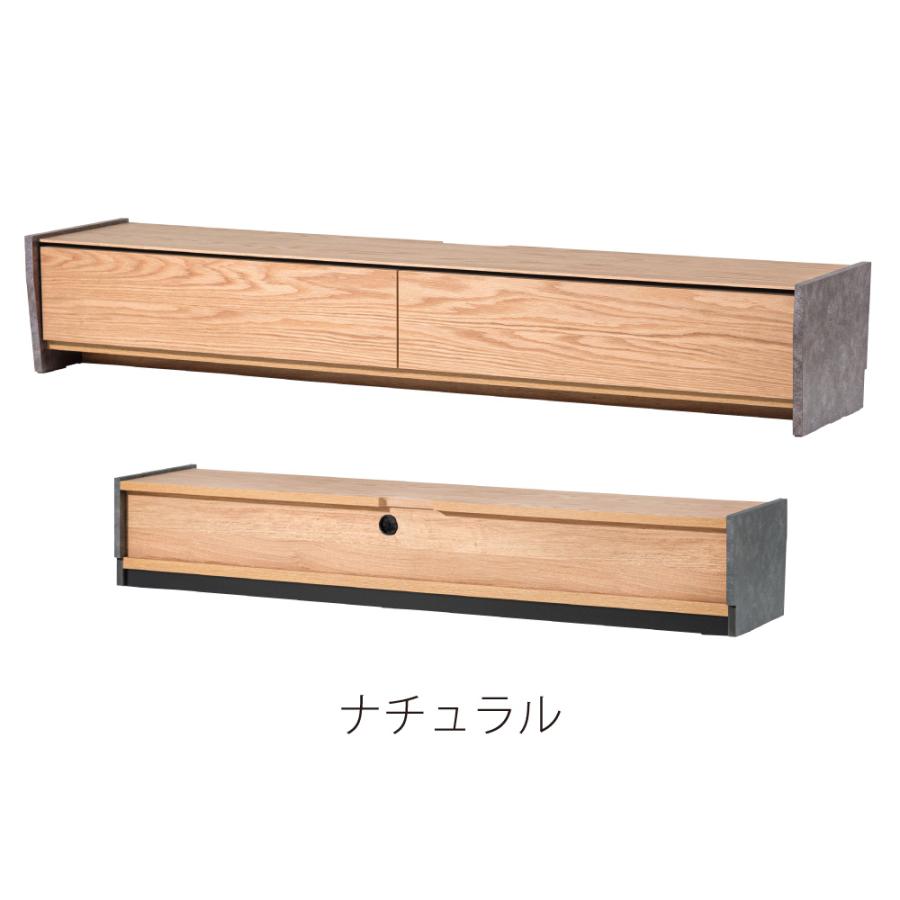 テレビ台 テレビボード 幅180cm ローボード 収納 棚板 引き戸 扉付き スライド 大きい 55インチ 55型 木目調 石目調 おしゃれ ナチュラル ブラウン form 東谷 | 東谷 | 19