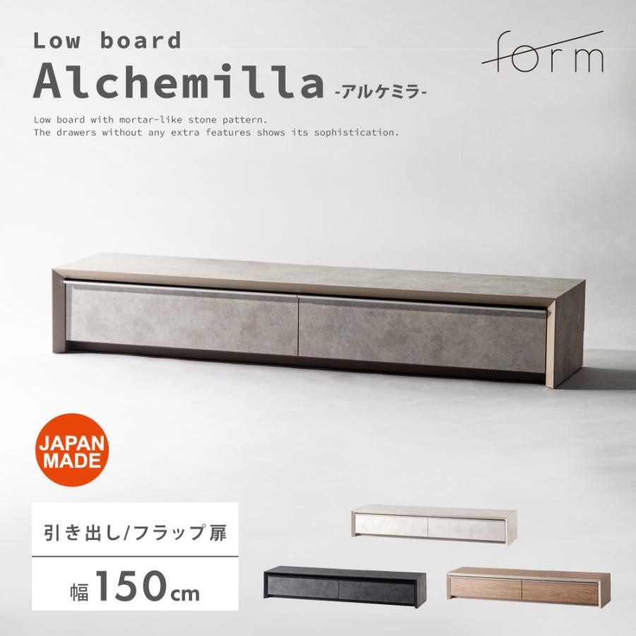 テレビ台 テレビボード 幅150cm ローボード 収納 棚板 引き戸 扉付き スライド 大きい 55インチ 55型 石目調 モルタル調 木目調 グレー おしゃれ form 東谷 | 東谷