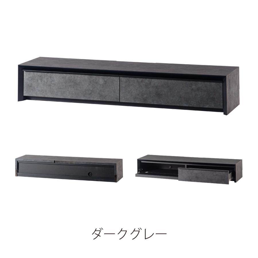 テレビ台 テレビボード 幅150cm ローボード 収納 棚板 引き戸 扉付き スライド 大きい 55インチ 55型 石目調 モルタル調 木目調 グレー おしゃれ form 東谷 | 東谷 | 19