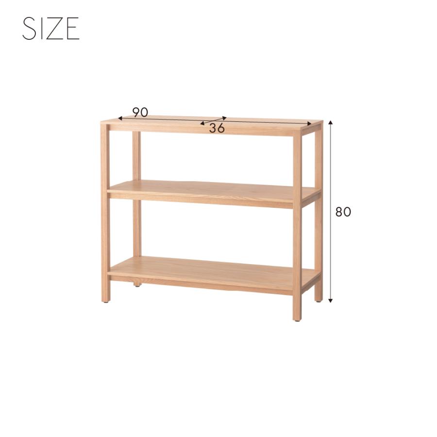 棚 ラック 幅90cm オープンラック オープンシェルフ シェルフ 収納 おしゃれ 木製 飾り棚 ウッド ディスプレイ 本棚 スリム 3段 ブラウン ナチュラル  form 東谷 | 東谷 | 22