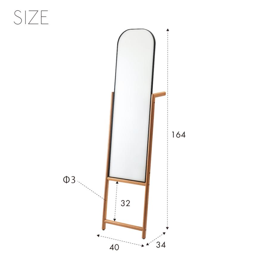 東谷 姿見 全身鏡 スタンドミラー おしゃれ ハンガー 木 アーチ ミラー
