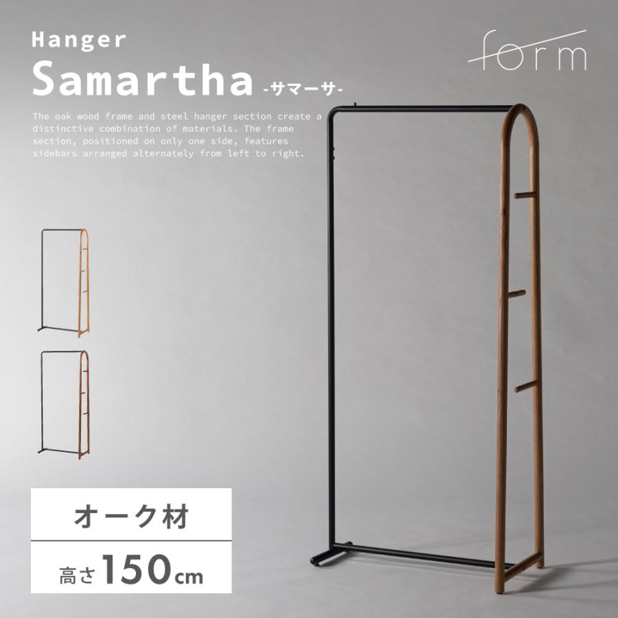ハンガーラック スリム おしゃれ 洋服ラック 洋服掛け 木製 コンパクト 収納 モダン シンプル 個性的 北欧 リビング 玄関 寝室 ナチュラル ブラウン form 東谷 | 東谷