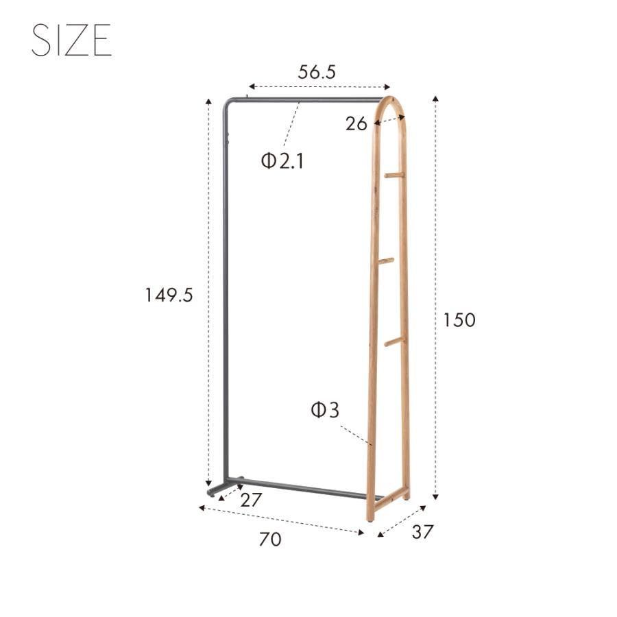ハンガーラック スリム おしゃれ 洋服ラック 洋服掛け 木製 コンパクト 収納 モダン シンプル 個性的 北欧 リビング 玄関 寝室 ナチュラル ブラウン form 東谷 | 東谷 | 18