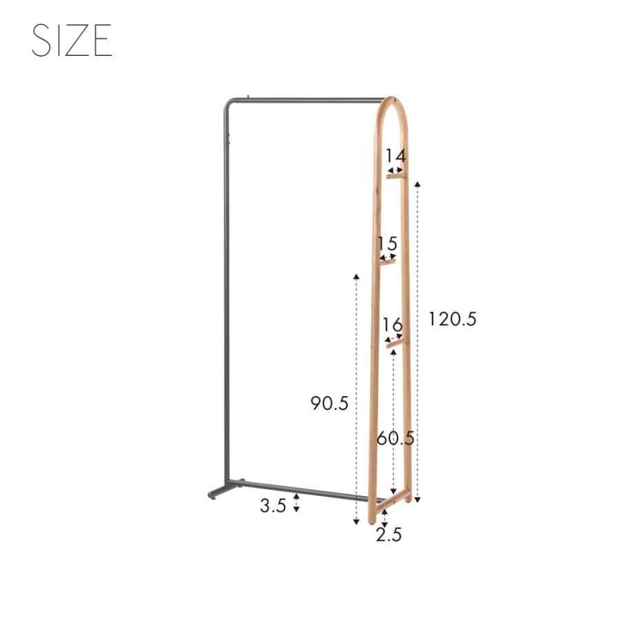 ハンガーラック スリム おしゃれ 洋服ラック 洋服掛け 木製 コンパクト 収納 モダン シンプル 個性的 北欧 リビング 玄関 寝室 ナチュラル ブラウン form 東谷 | 東谷 | 19