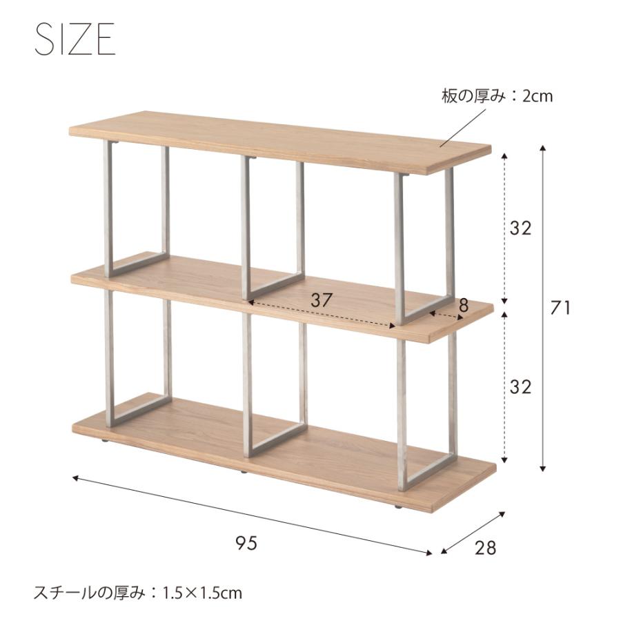棚 ラック オープンラック オープンシェルフ シェルフ 収納 おしゃれ 木製 飾り棚 ウッド ディスプレイ 本棚 3段 ナチュラル オーク ウォルナット  form 東谷 | 東谷 | 16