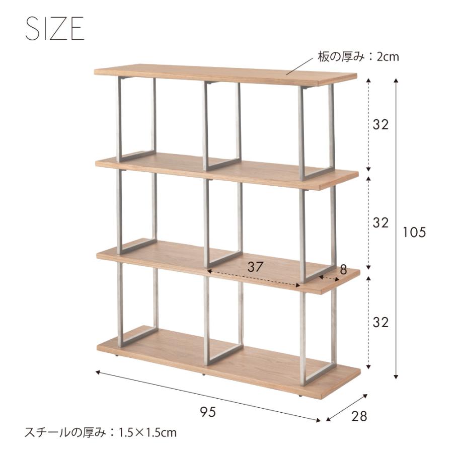 棚 ラック オープンラック オープンシェルフ シェルフ 収納 おしゃれ 木製 飾り棚 ウッド ディスプレイ 本棚 3段 ナチュラル オーク ウォルナット  form 東谷 | 東谷 | 16