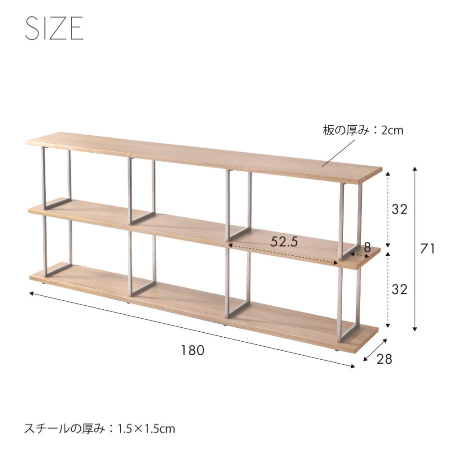 棚 ラック オープンラック オープンシェルフ シェルフ 収納 おしゃれ 木製 飾り棚 ウッド ディスプレイ 本棚 3段 ナチュラル オーク ウォルナット  form 東谷 | 東谷 | 16