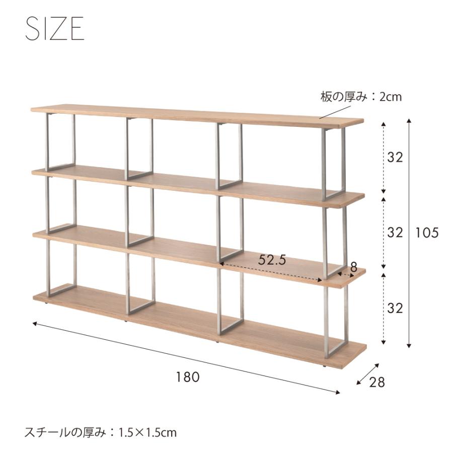 棚 ラック オープンラック オープンシェルフ シェルフ 収納 おしゃれ 木製 飾り棚 ウッド ディスプレイ 本棚 3段 ナチュラル オーク ウォルナット  form 東谷 | 東谷 | 15